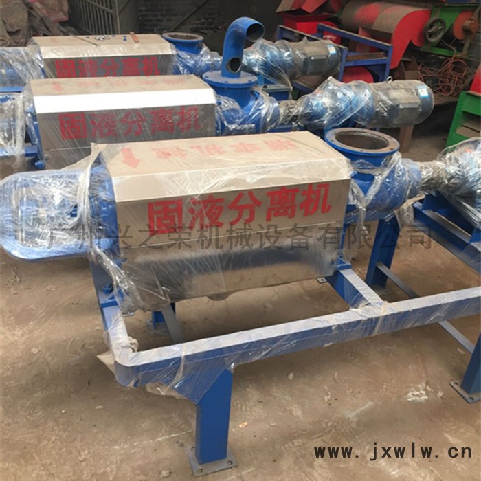 特價包郵固液分離機豬牛羊糞尿分離機脫水機養(yǎng)殖場糞便分離設(shè)備欣嶸180型固液分離機