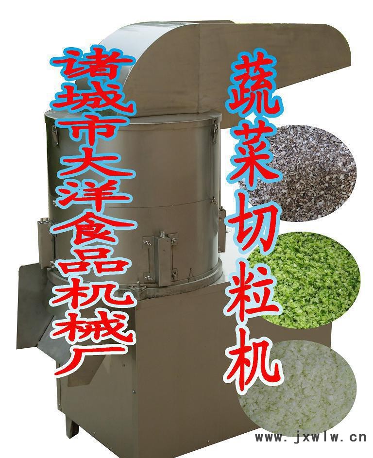果蔬打碎機(jī) 食品粗粉碎設(shè)備 大洋