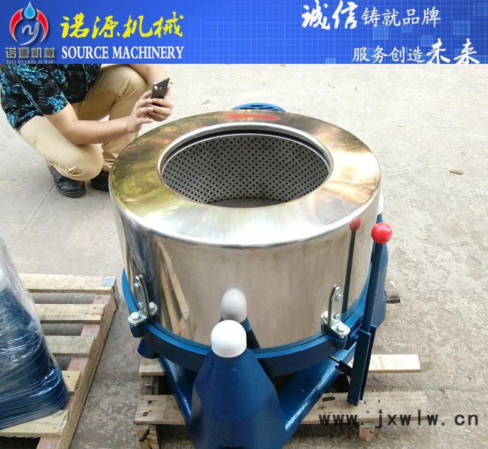 11月**淀粉 紅薯粉過濾甩干機 固液分離設備 25kg 45kg