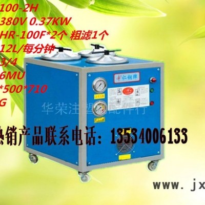 專注研發(fā)油過濾設(shè)備:**油過濾設(shè)備,新型油過濾設(shè)備（華榮）