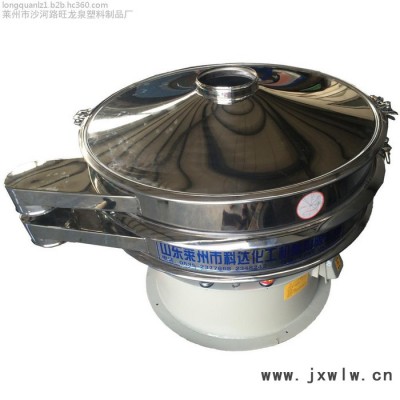 龍泉直銷 西藥粉分選機、西藥液體過濾設(shè)備 中西藥顆粒篩分機振動篩