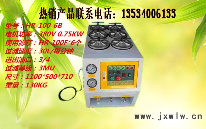 機(jī)械及工業(yè)制品 ， 行業(yè)專用機(jī)械及設(shè)備 ，過濾器、過濾設(shè)備