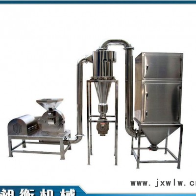 工業(yè)鹽粉碎機 粉碎機 化工粉碎設(shè)備 無粉塵 產(chǎn)量高