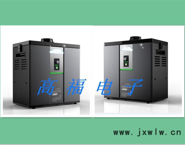 供應(yīng)高福大量供應(yīng)激光002煙霧凈化器 煙霧過(guò)濾設(shè)備 煙霧凈化處理設(shè)備