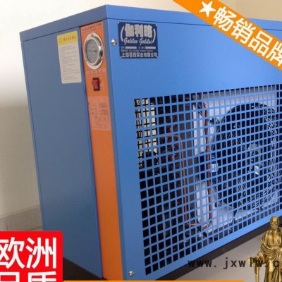 低溫冷干機 空氣干燥設(shè)備 上饒冷干機 GZJ周