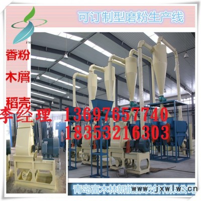 富木林粉碎機 木粉機 磨粉機 稻殼粉碎設備 秸稈木材磨粉機 更換篩網木粉設備 45KW磨粉機 木粉機富木林值得信賴