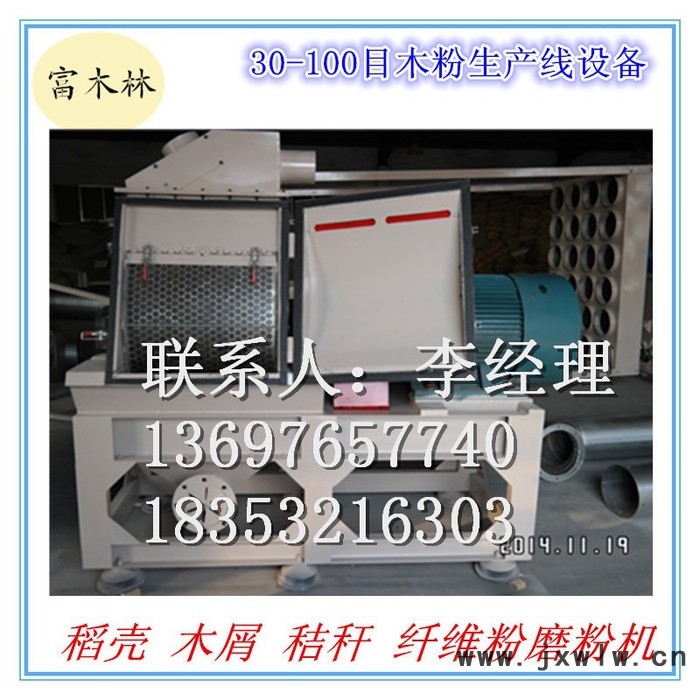 山東錘片式木粉機供應商 膠南木粉機 稻殼粉粉碎設備  打粉機 木粉機價格