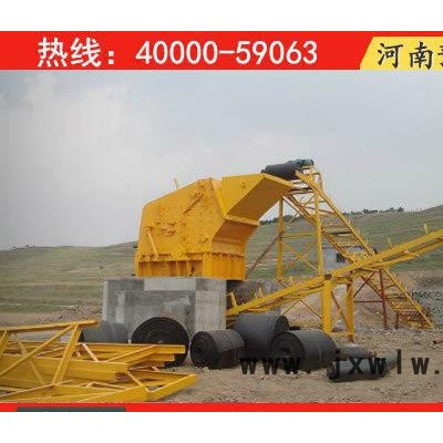 蛟河石料反擊式破碎機，舒蘭鐵礦石粉碎設(shè)備，pcx高效細碎機