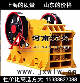 豫礦低價(jià)銷售鄂式破石機(jī)，爐渣石破碎機(jī)， 石料粉碎設(shè)備