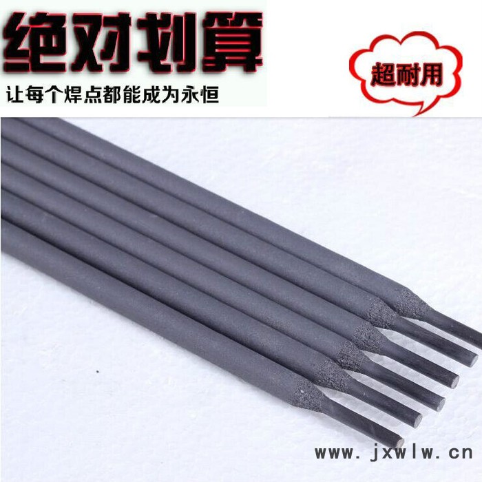 天津大橋THA022A焊條E316L-17化肥儲運(yùn)設(shè)備焊接專用不銹鋼焊條