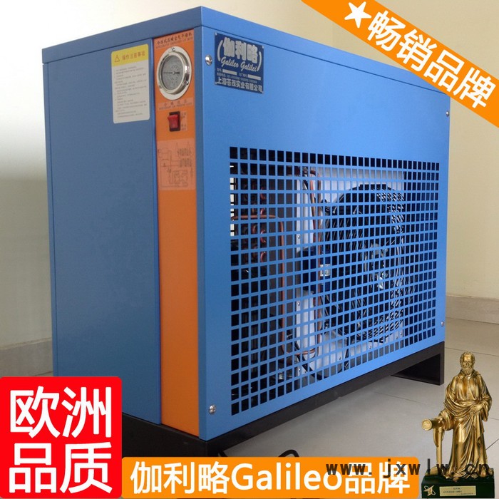 冷干機配件 冷干機北京 壓縮空氣干燥設(shè)備 隋