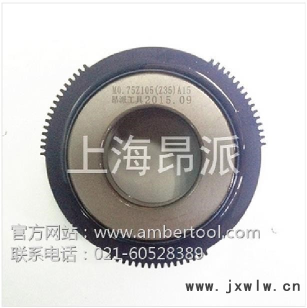 昂派供應(yīng)工業(yè)機(jī)器人用插齒刀,花鍵插齒刀報(bào)價(jià)
