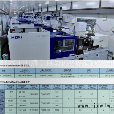 工業(yè)機械手臂 工業(yè)機器人 注塑機機械手 注塑機械手 三軸機械手