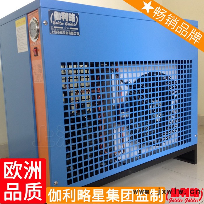 過濾干燥器冷凍干燥機壓縮干燥設(shè)備冷干機3立方空氣