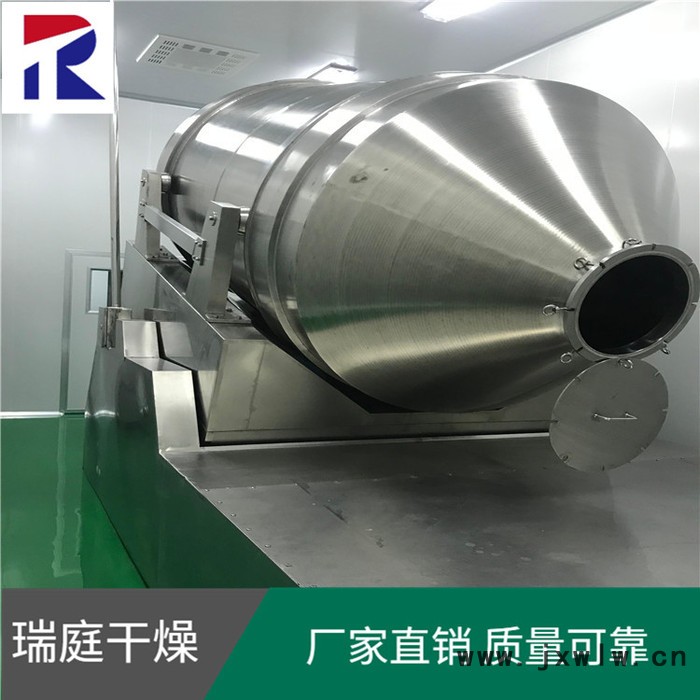 常州瑞庭干燥設(shè)備 EYH-300 二維混合機