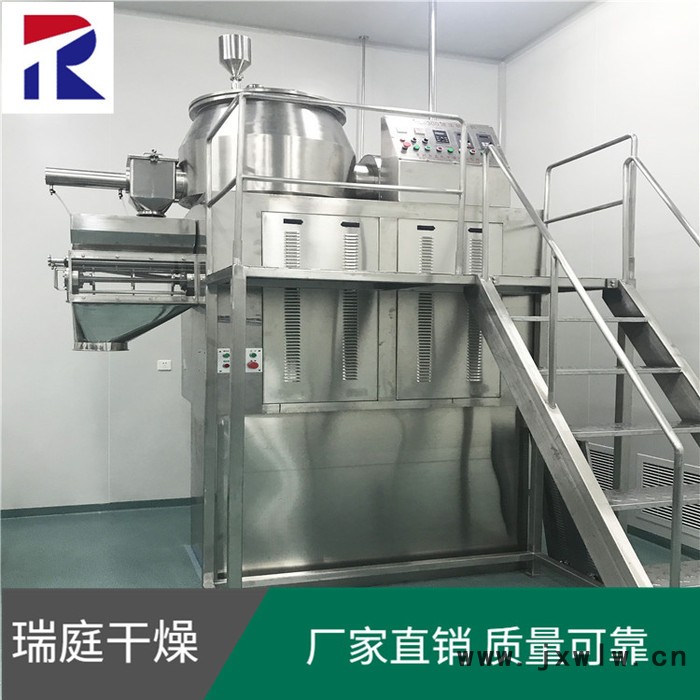 GHL-200 濕法制粒機 高速混合制粒機 高速混合機 混合制粒一體機 常州瑞庭干燥設(shè)備