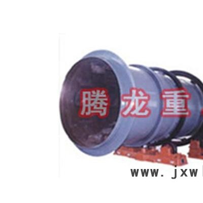 灰烘干機(jī)、雞糞烘干機(jī)、騰龍重工、小型雞糞烘干機(jī)、轉(zhuǎn)筒烘干設(shè)備、轉(zhuǎn)筒烘干機(jī)、小型轉(zhuǎn)筒烘干設(shè)備、鐵粉烘干機(jī)、礦粉干燥設(shè)備