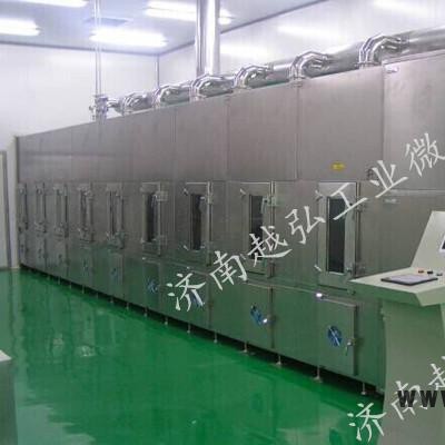 越弘公司深加工肉類微波真空萃取設(shè)備、微波真空干燥設(shè)備、微波試驗(yàn)爐等多種系列和品種。公司憑借多年設(shè)計(jì)、制造微波設(shè)備的經(jīng)驗(yàn)