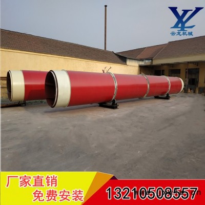 祥云龍牌  復(fù)合肥烘干機  鋸末、啤酒糟、豆渣烘干機 大型滾筒干燥設(shè)備  價格合理  質(zhì)量保證