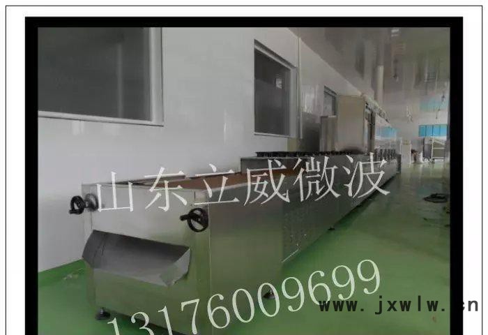 集成材微波干燥設(shè)備，微波烘干機(jī)，微波干燥機(jī)，微波殺菌機(jī)