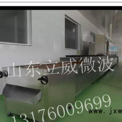 集成材微波干燥設(shè)備，微波烘干機(jī)，微波干燥機(jī)，微波殺菌機(jī)