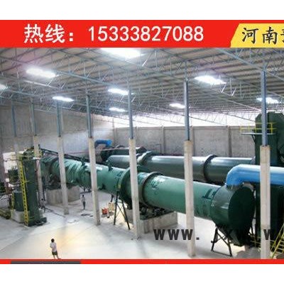 運(yùn)城大型工業(yè)烘干機(jī)，豫礦專業(yè)煤泥干燥設(shè)備，多功能滾筒干燥機(jī)