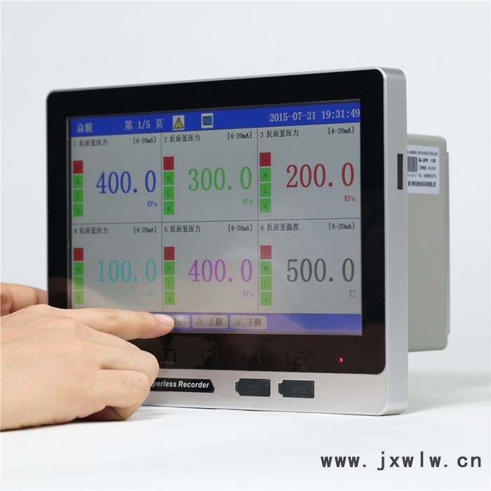 福諾FN-R2100 溫濕度無(wú)紙記錄儀 溫度無(wú)紙記錄儀 電流電壓壓力流量液位記錄儀