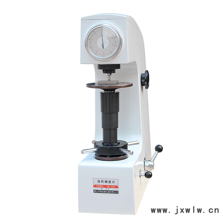 山東山材HR-150A 手動洛氏硬度計機械結(jié)構(gòu)表盤直接讀數(shù)可靠耐用