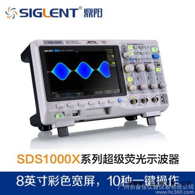 鼎陽科技SDS1052X/SDS1102X/SDS1202X熒光數(shù)字示波器8寸顯示100M