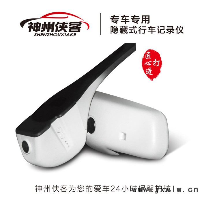 ** 神州俠客奧迪專用隱藏式行車(chē)記錄儀1080p高清夜視停車(chē)監(jiān)控