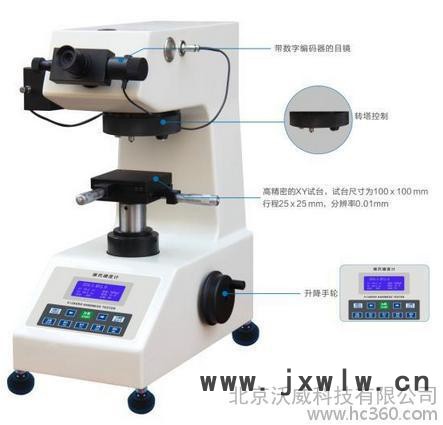 402MVD自動轉(zhuǎn)塔顯微維氏硬度計