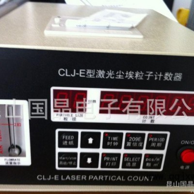 蘇州廠價(jià)直銷CLJ-E臺(tái)式激光塵埃粒子計(jì)數(shù)器  塵埃粒子計(jì)數(shù)