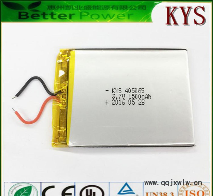 聚合物鋰電池405065 1500mah 移動電源 LED照明燈鋰電池 行車記錄儀導(dǎo)航儀