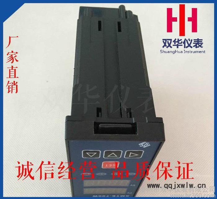 智能顯示儀表 XMTE-7000 數顯控制儀