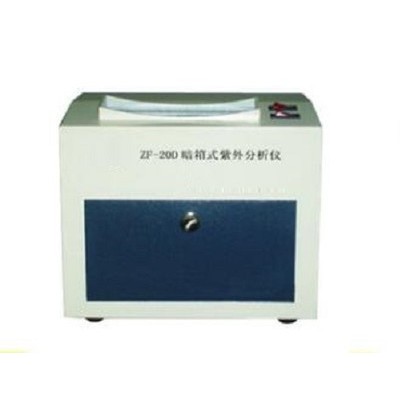 海富達(dá)ZF-20D 暗箱式紫外分析儀 庫(kù)號(hào)：M321191