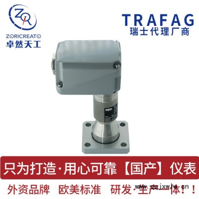TRAFAG/瑞士SF6氣體密度繼電器氣體密度監(jiān)測 分析儀表 電接點壓力傳感器 授權(quán)保障 北京廠家SF6氣體密度繼電器