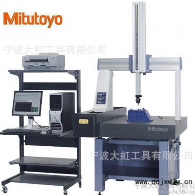 三坐標(biāo)測(cè)量機(jī),日本測(cè)量機(jī),mitutoyo測(cè)量機(jī),Mitutoyo/日本 端的i