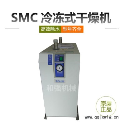 SMC 除水除濕冷凍式干燥機 配套三豐?？怂箍等鴺藴y量 IDFA3E-23