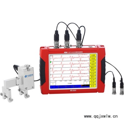 供應(yīng) 武漢中巖科技 RSM-EDT(A)立柱埋深檢測(cè)儀 公路護(hù)欄 無(wú)損檢測(cè) **