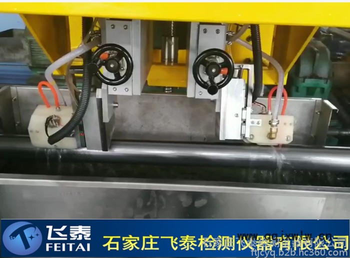 飛泰NUTM型水浸式超聲波探傷設(shè)備_可用于各類鋼管自動(dòng)化無損檢測(cè)，中文系統(tǒng)易操作 水浸超聲波探傷