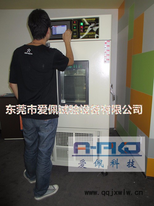 愛佩科技AP-GD 東莞恒溫環(huán)境設(shè)備｜高低溫試驗(yàn)箱設(shè)備