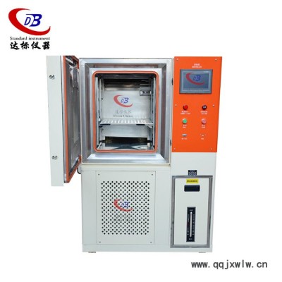 精密恒溫恒濕箱_環(huán)境檢測試驗箱_氣候環(huán)境設(shè)備