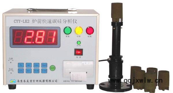 碳硅分析儀CYY-2 成都保爾維科技