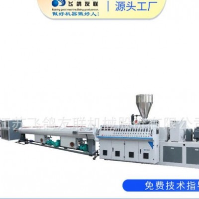 塑料機(jī)械PVC塑料止水帶設(shè)備擠出設(shè)備，300*6橡膠止水帶擠出
