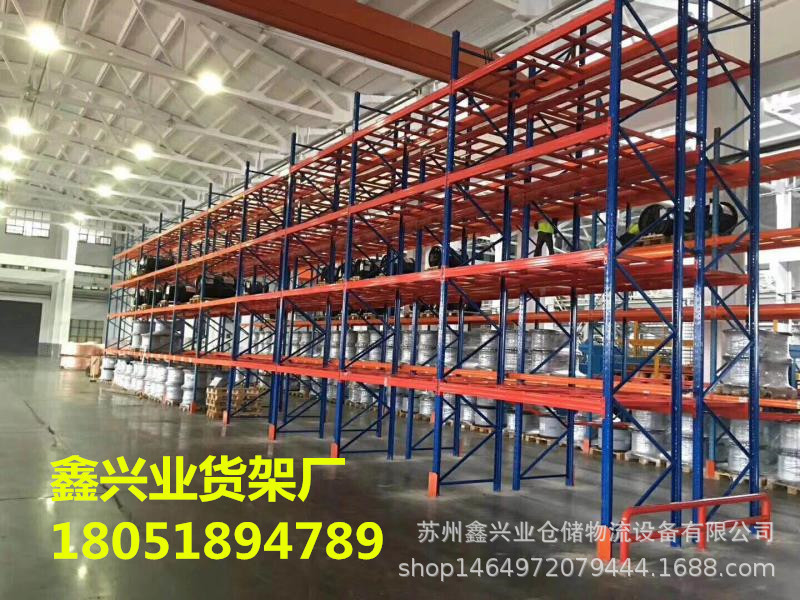 9088624494_696418839圖片