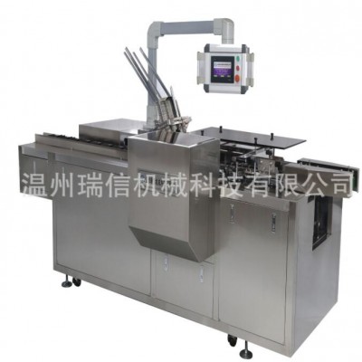 化妝品自動裝盒機(jī) 紙盒封盒藥板藥品日化照明燈泡全自動裝盒機(jī)