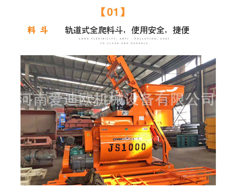 JS1000型_08.jpg