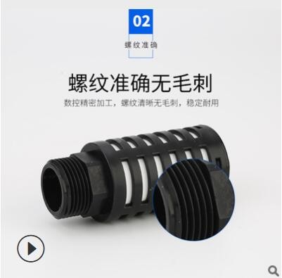 廠家供應電磁閥黑色塑料消聲器 PSU/PSL氣動消音器非標可定