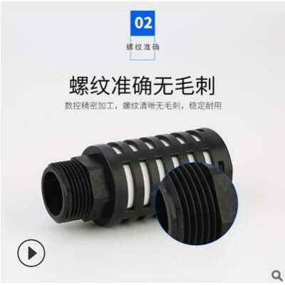 廠家供應電磁閥黑色塑料消聲器 PSU/PSL氣動消音器非標可定