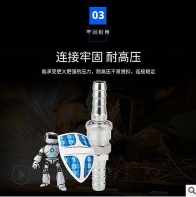 萬朝C式快速接頭母頭SH20/30/40公頭氣管接頭氣管內徑8MM